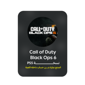 كول اوف ديوتي بلاك اوبس 6 - BLACK OPS 6 (PS5)